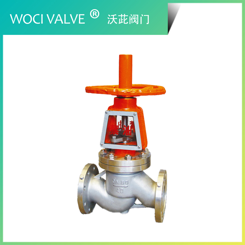 YJ41W 氧气专用截止阀