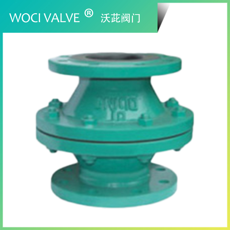 H40J 衬胶浮球式止回阀